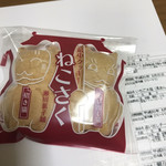 瀬川菓子舗 - 最中クッキーねこさくアップ