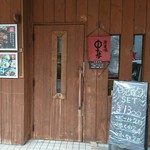 炭串焼 中なか - 