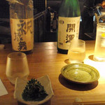 吉田 さかみち - 日本酒好きはぜひ。