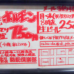 駱駝倶楽部 - 焼肉を食べたい時は、メールを送って用意してもらいましょう
