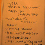 ICARO miyamoto - ドルチェメニュー。