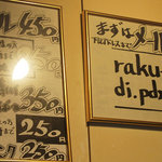 駱駝倶楽部 - 写真のアドレスにメールを送って予約するのが吉です