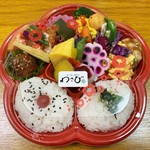 わさび - UME弁当…税込800円