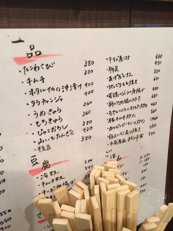 木炭屋 大変長らくお待たせ致しました。 2月3日月曜日より営業を開始致します