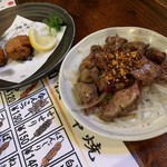 炙り フロムダスク・ティルドーン - 