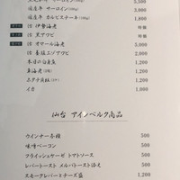 ステーキ 鉄板 なか壱 - 