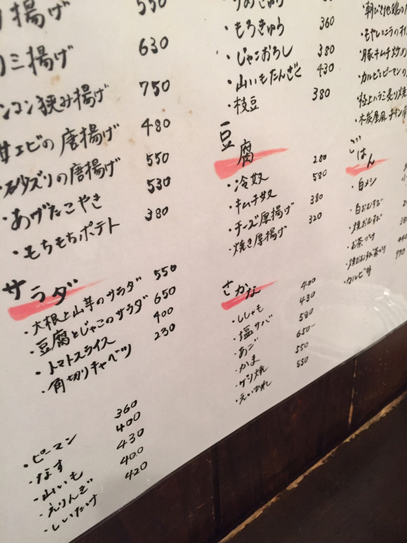 メニュー写真 : 【移転】木炭屋 - 佐世保中央/焼き鳥 | 食べログ