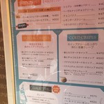 クレープリー・アルション - 