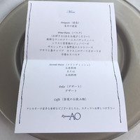 リストランテAO 逗子マリーナ - 