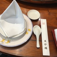 萬珍樓 本店 - 