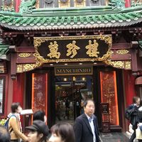 萬珍樓 本店 - 