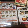 餃子の王将 イオン仙台店