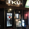 極楽うどん TKU