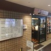 牛たん炭焼き 利久 仙台駅店