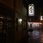 つぶ焼 かど屋 - 店舗。奥にはセコマ