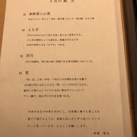 米増 - 