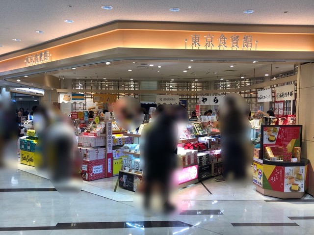 東京食賓館 成田空港 第2ターミナル店 成田空港 空港第２ビル その他 食べログ