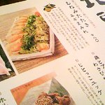 宮崎県日南市 塚田農場 - 