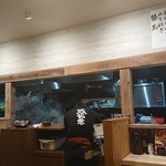 ラーメン まこと屋 - 