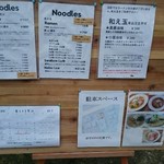 The Noodles & Saloon Kiriya - 