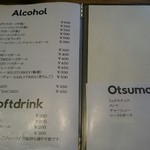 The Noodles & Saloon Kiriya - 