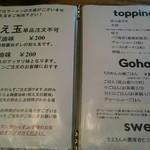 The Noodles & Saloon Kiriya - 