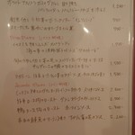 Cucina Italiana e Gastronomia CICCIO - 