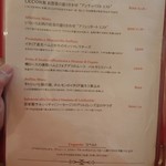 Cucina Italiana e Gastronomia CICCIO - 