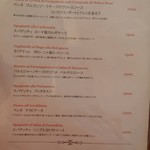 Cucina Italiana e Gastronomia CICCIO - 