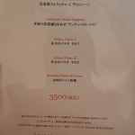 Cucina Italiana e Gastronomia CICCIO - 