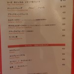 Cucina Italiana e Gastronomia CICCIO - 