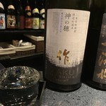 Nihonshu Baru Kura - 