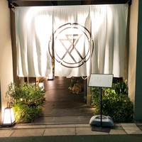 肉亭ふたご iki 本郷三丁目店 - 