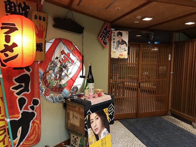 居酒屋 手塚 鬼怒川温泉 居酒屋 食べログ 居酒屋 手塚 鬼怒川温泉 居酒屋 食べログ