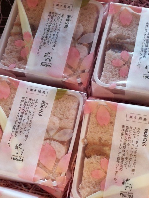 スイーツスイート フクダ Sweets Suite Fukuda 泉中央 ケーキ 食べログ スイーツスイート フクダ Sweets Suite Fukuda 泉中央 ケーキ 食べログ