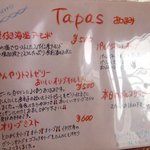 アズーロ - Tapas