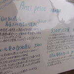 アズーロ - Anti Pesce