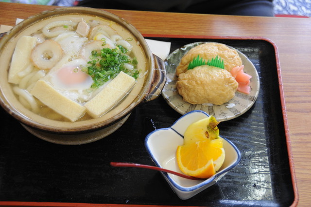 Himematsuya Shinmachi Ten photo 5