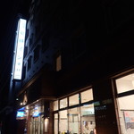 東横INN - 