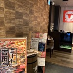 和牛炙り寿司×チーズ料理　肉バルミート吉田 - 