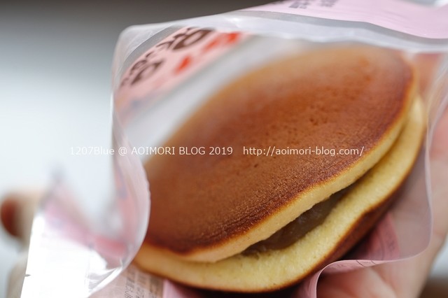 松栄堂 本店 - 筒井（和菓子）の写真