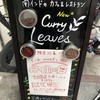 カレーリーブス カフェ＆レストラン