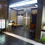 銀座 天一 - 入口