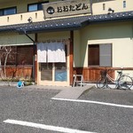 味処おおたどん - 