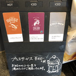 スターバックスコーヒー - 