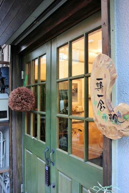 和菓子薫風 千駄木 和菓子 食べログ 和菓子薫風 千駄木 和菓子 食べログ