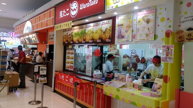 笑たこ イオン南風原店 Waratako 旧店名 京たこ 首里 たこ焼き 食べログ