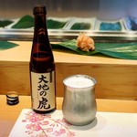 Sushidokoro Kai - 冷酒（大地の虎）
      生ビール（小）