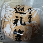 ニューみとや - 