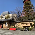 東京 芝 とうふ屋うかい - 